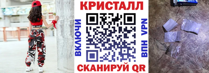 Купить  Динская  Amphetamine 98% 