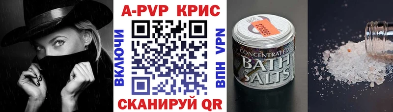 Альфа ПВП мука  Купить где  Динская 