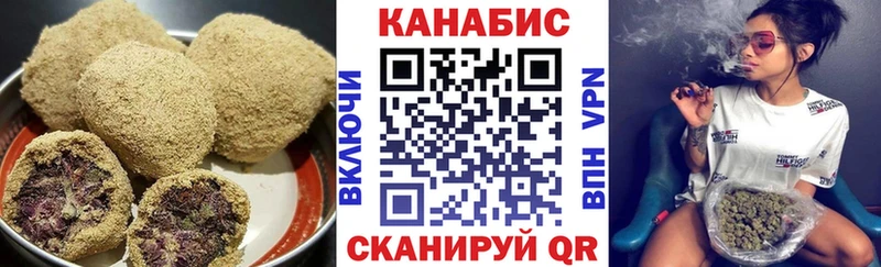 Cannafood конопля  Купить где  Динская 