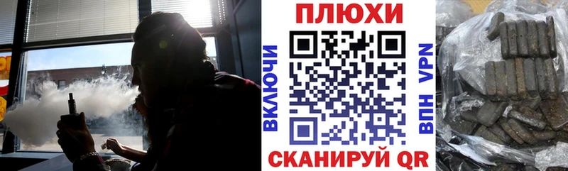 ГАШ VHQ  Купить  Динская 