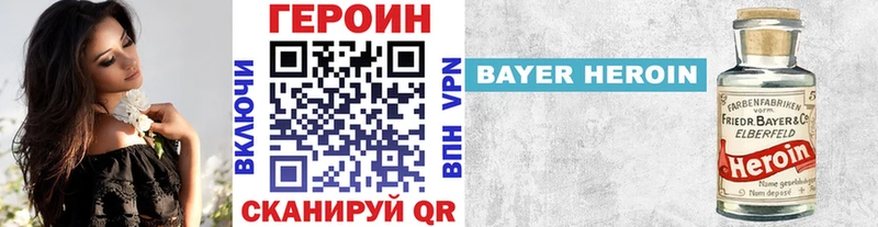Героин гречка  Купить закладки  Динская 