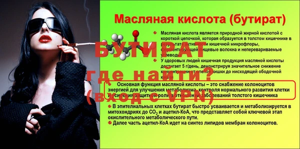 ешки Ельня