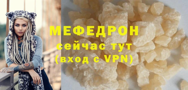 гидра Елизово