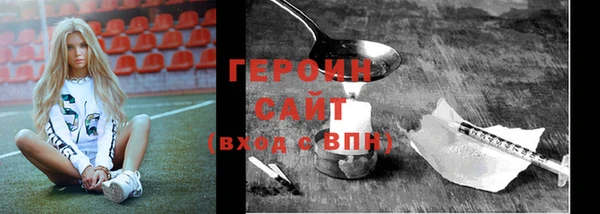 гидра Елизово