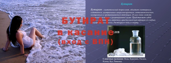 jwh Елабуга