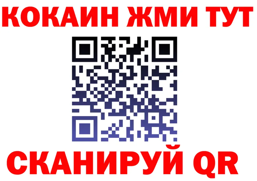 А ПВП Соль онион площадка KRAKEN Динская