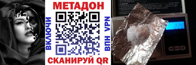 Купить где  Динская  МЕТАДОН мёд 