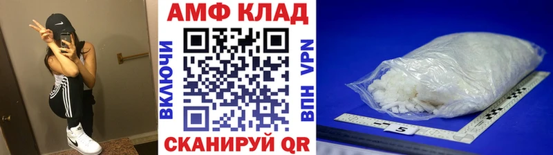 Метамфетамин витя  Купить  Динская 