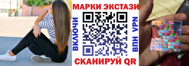 Купить где  Динская  Марки 25I-NBOMe 1,5мг 